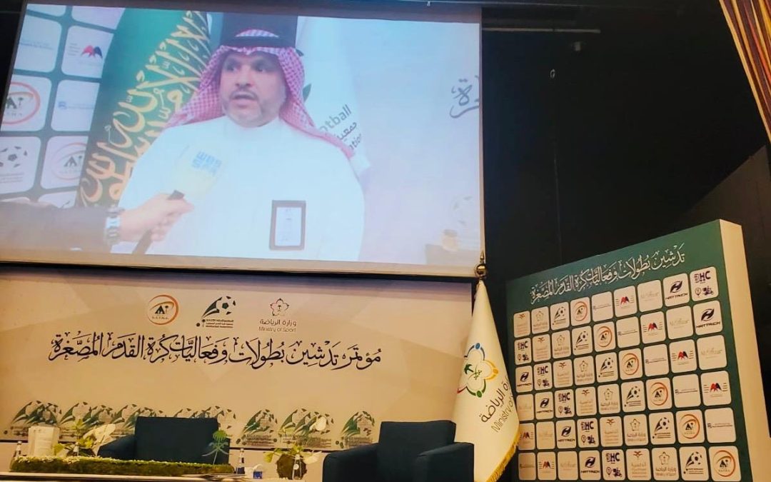 جدة تعلن تدشين مؤتمر موسم ٢٠٢٥ لكرة القدم المصغرة.