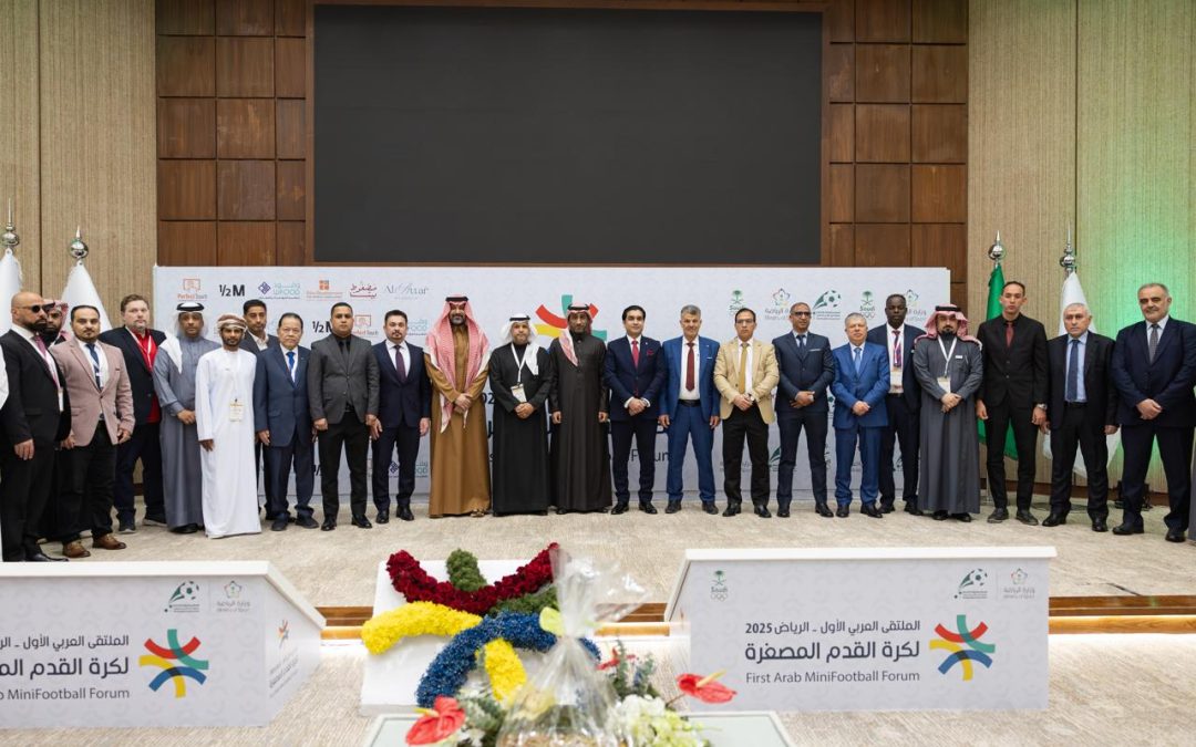 من الرياض وزارة الرياضة السعودية تعلن انطلاق كرة القدم المصغرة بإستراتيجية وتوصيات دولية